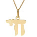 9ct Yellow Gold Hebrew 'Chai' Life Pendant